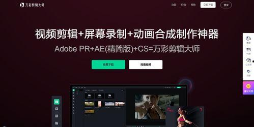 吃瓜娱乐号剪辑技巧,独家剪辑技巧大公开！